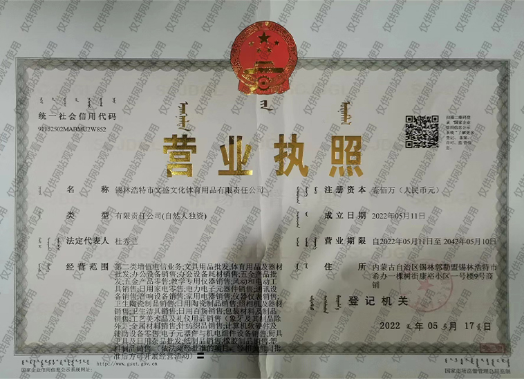 1657596109180132.jpg